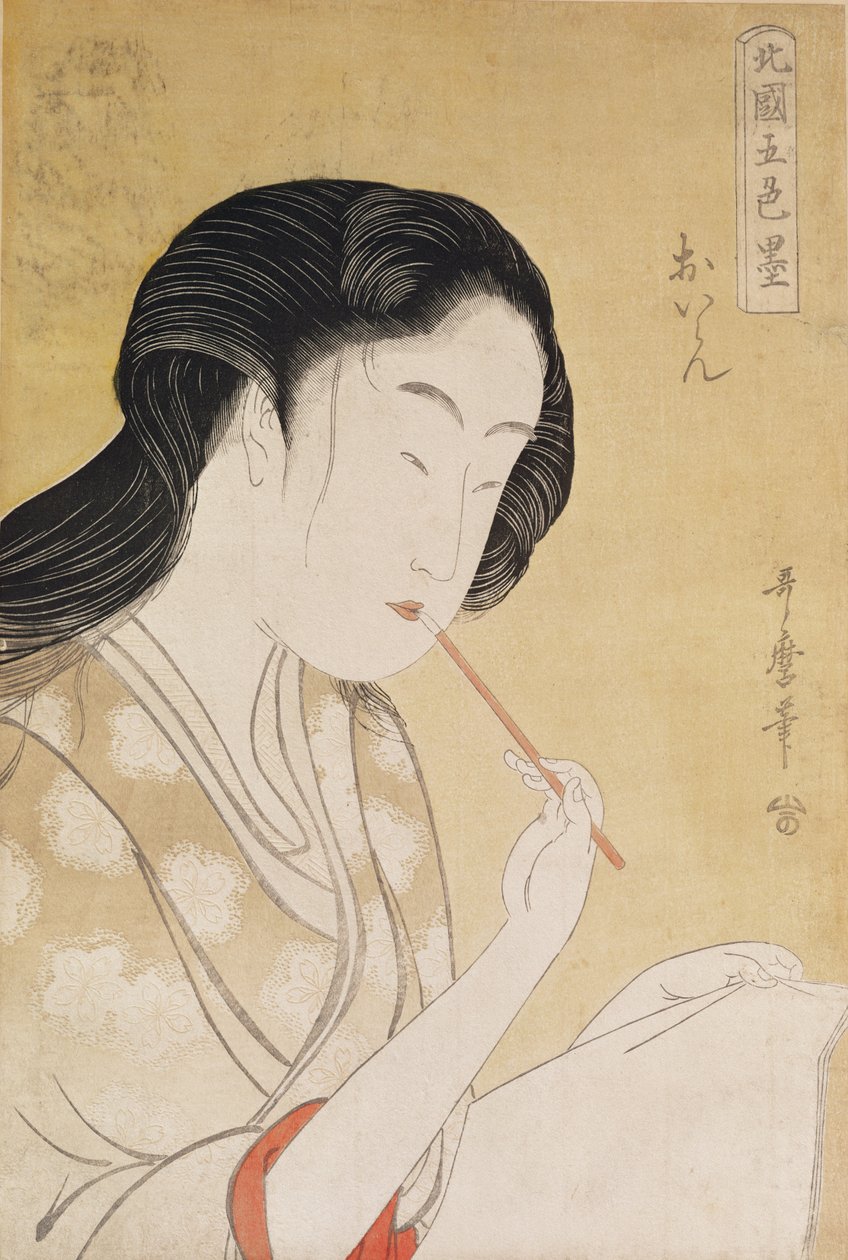 女性の肖像（木版画） 作： 北川歌ro