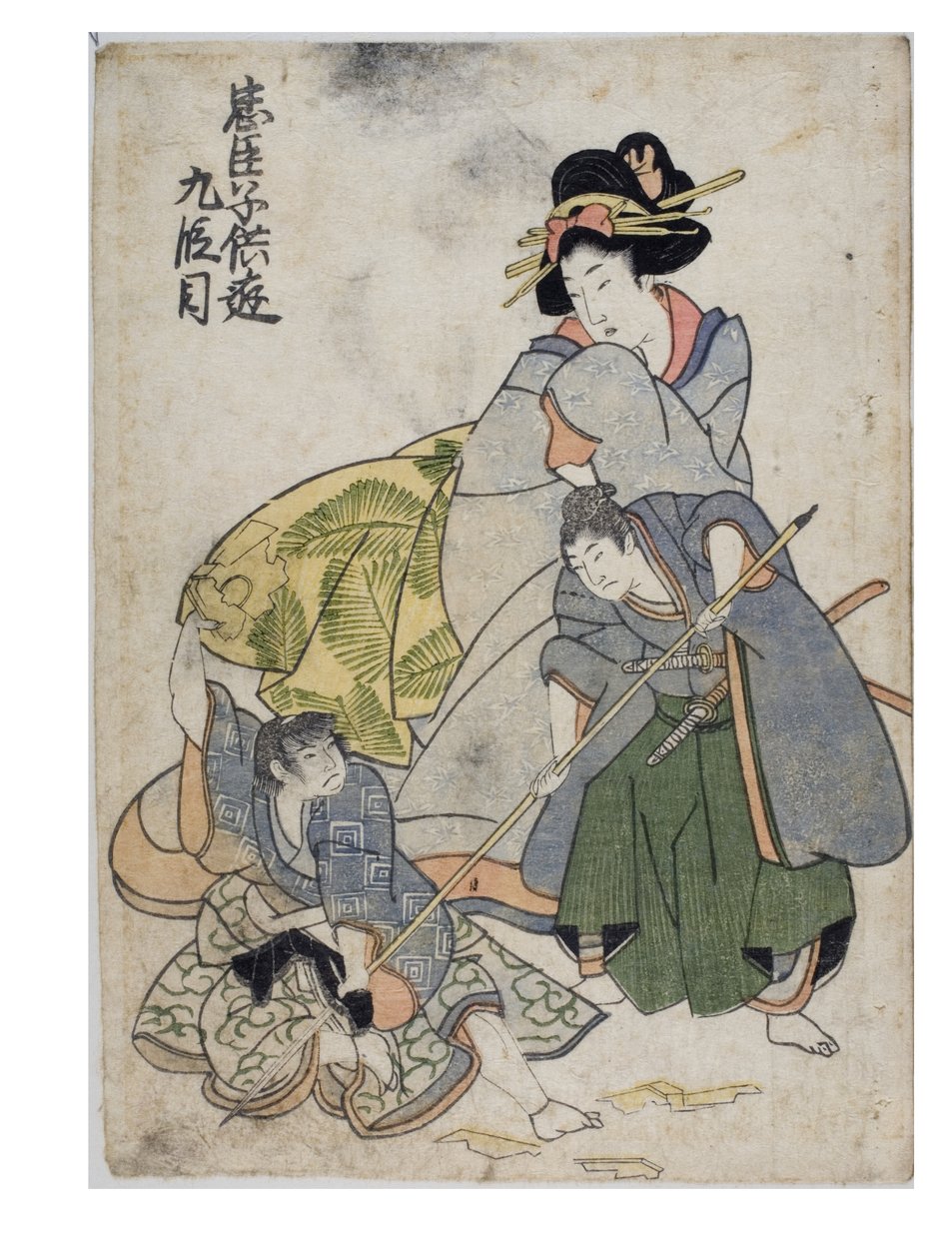 遊び童忠臣蔵 第九幕 作： 北川II歌麿