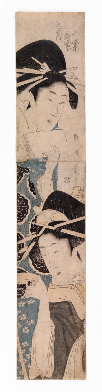 二人の花魁、一人は盃を持つ 1795-1804年頃 （カラー木版画） 作： 北川菊馬