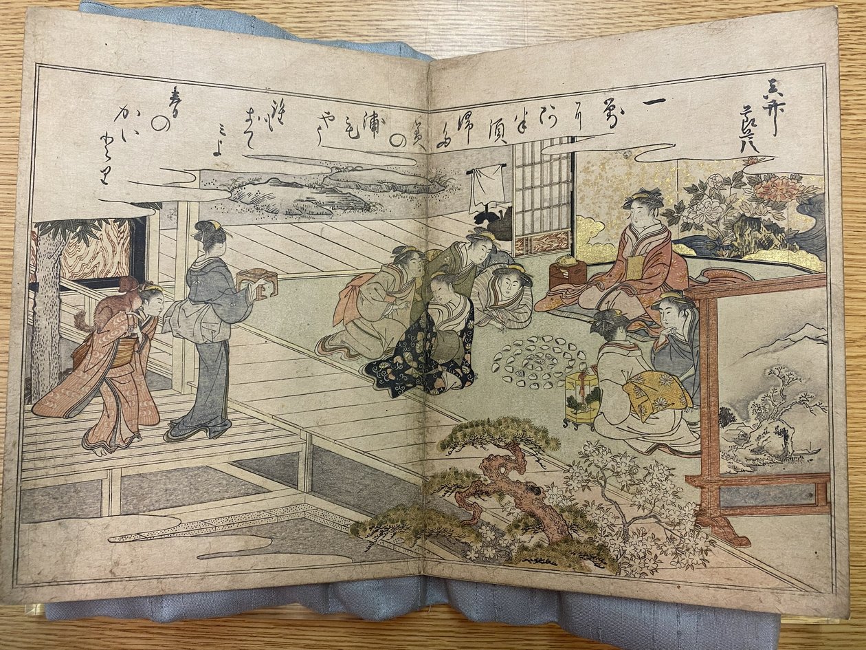 引き潮からの贈り物からの1ページ 作： 北川歌ro