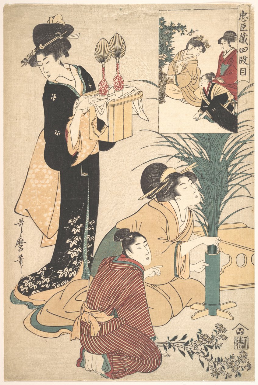 月見のために花を飾る女と男 作： 北川歌ro