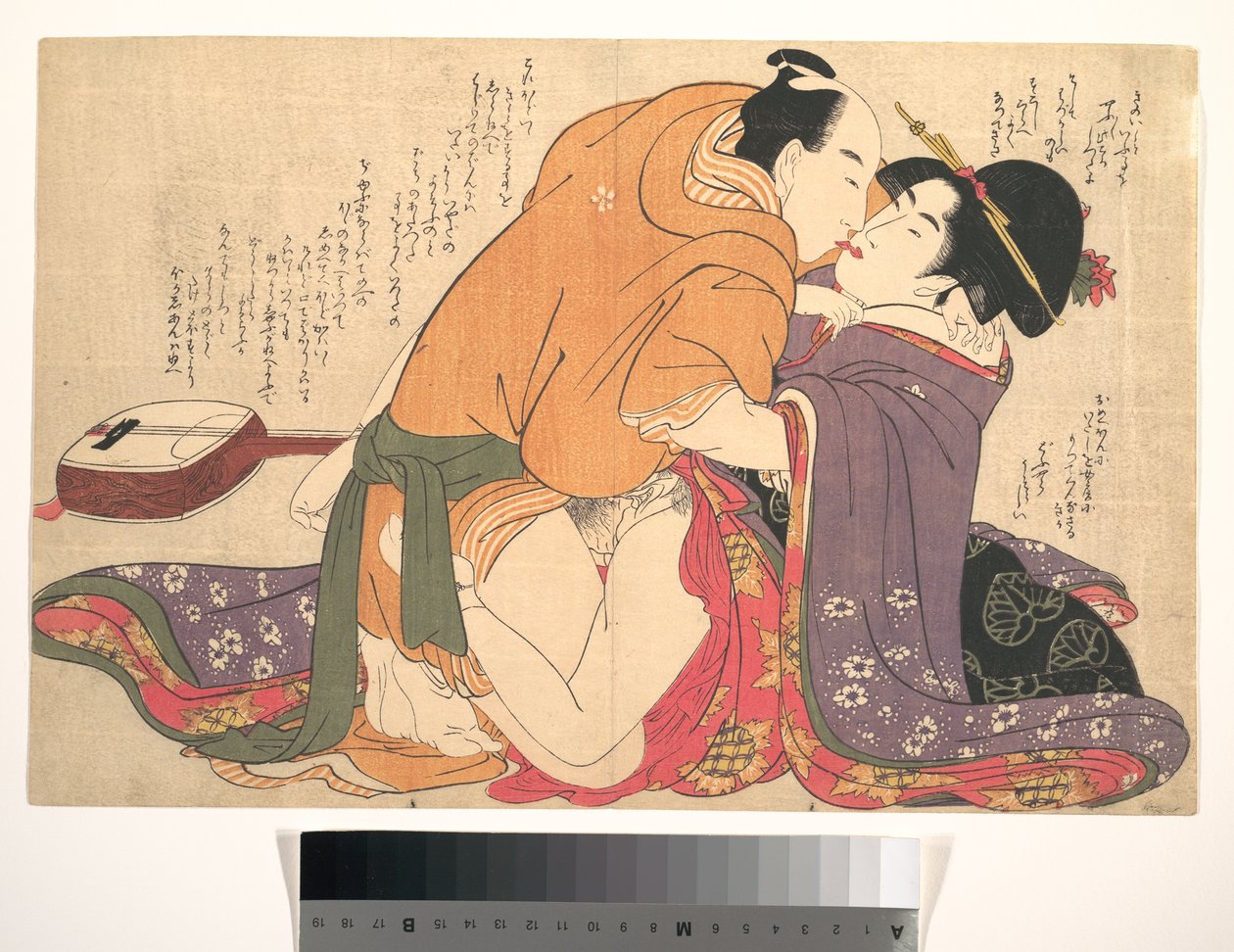三味線のそばで愛し合うカップル――『欲望の糸口（ネガイノイトグチ）』の一場面 作： 北川歌ro