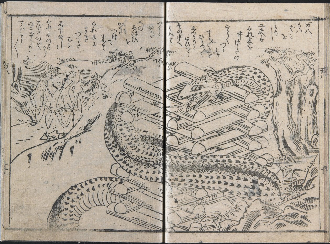  作： 北川歌ro