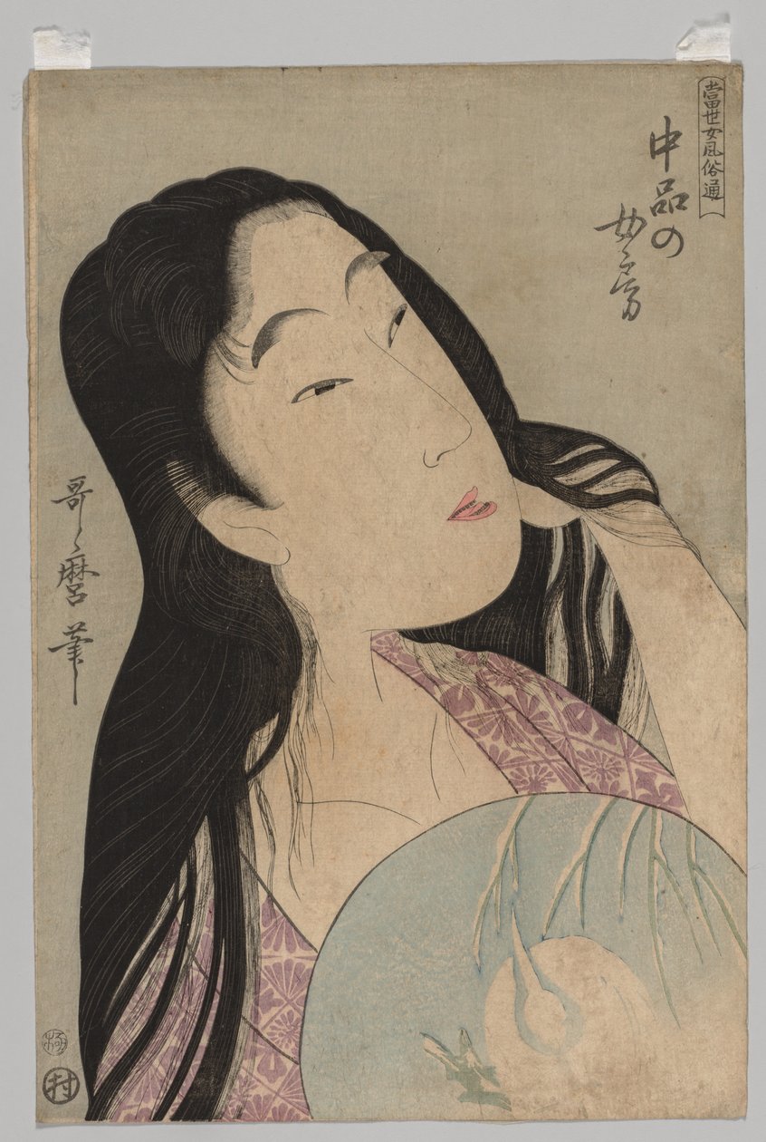扇子を持つ緩い髪の女性の胸像 1753-1806年 作： 北川歌ro
