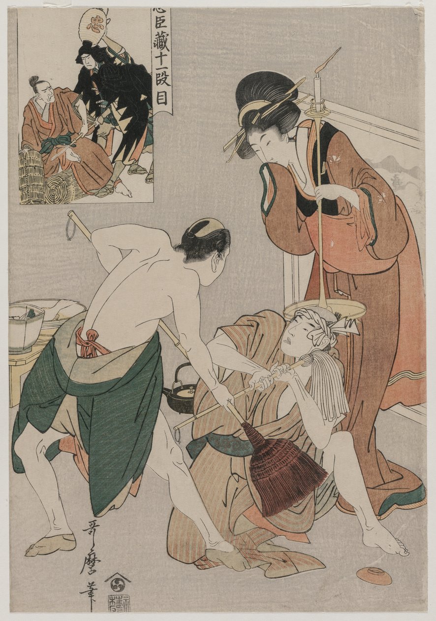 忠臣蔵：1790年代後半の「忠誠の倉庫」の第XI条。 作： 北川歌ro
