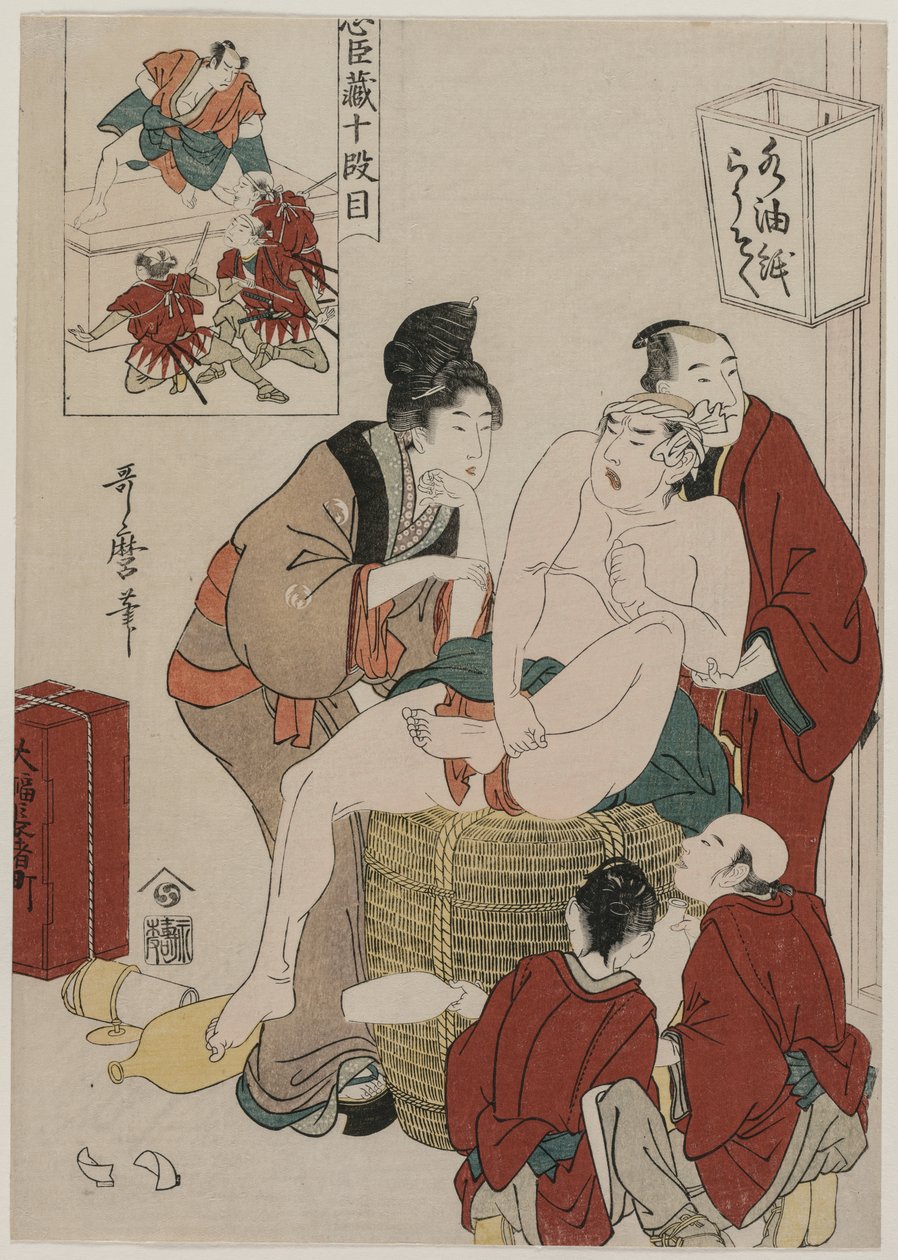 忠臣蔵 忠誠の蔵 第十幕 作： 北川歌ro