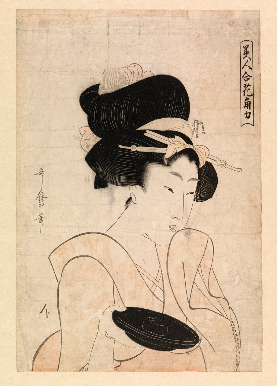盃を持つ花魁 1790-1806年頃 （カラー木版画） 作： 北川歌ro