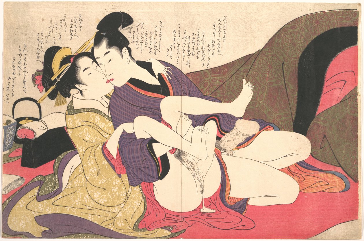 エロティックな版画 作： 北川歌ro