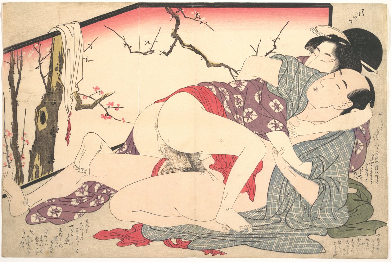 エロティックな版画 作： 北川歌ro