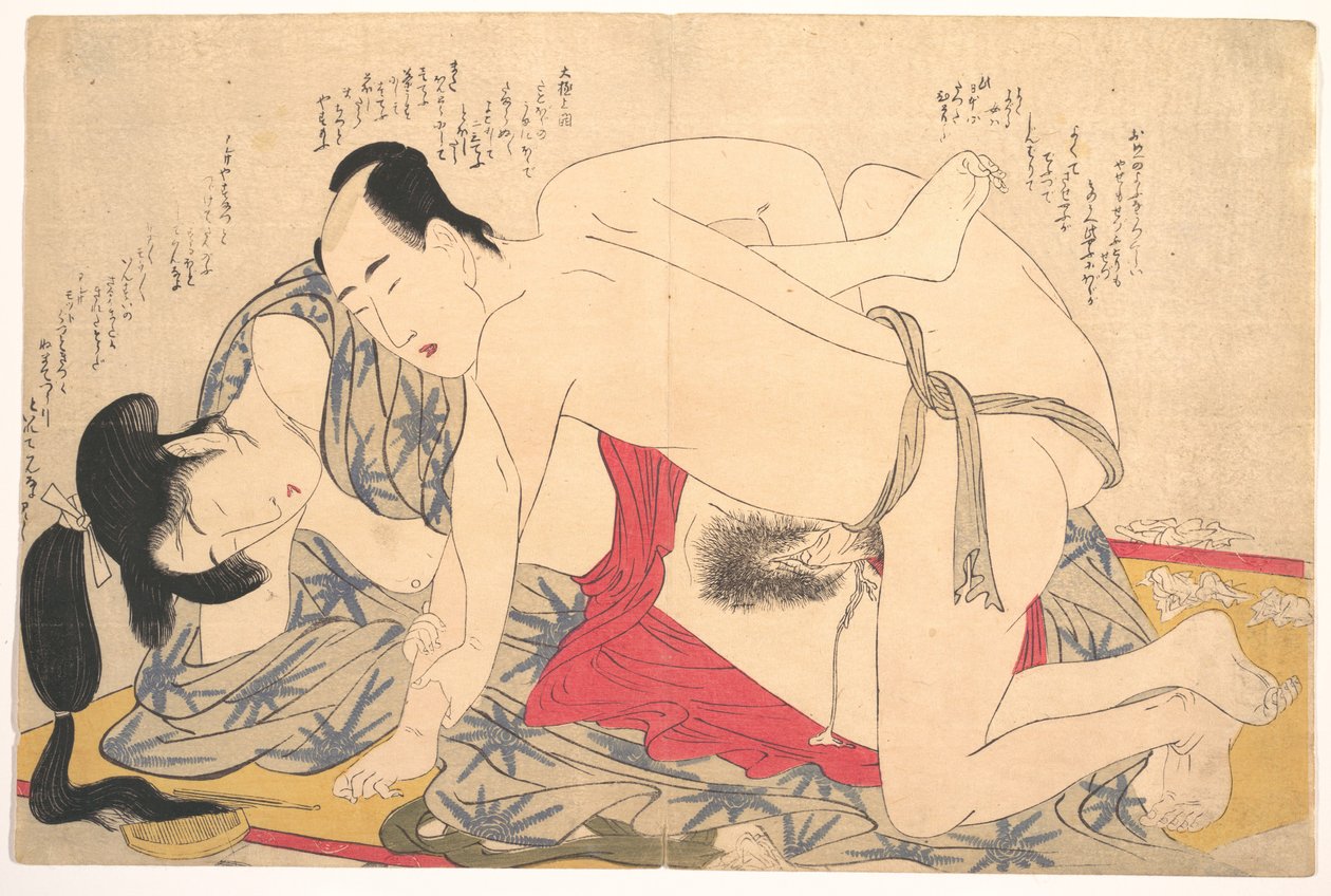 エロティックな版画 作： 北川歌ro