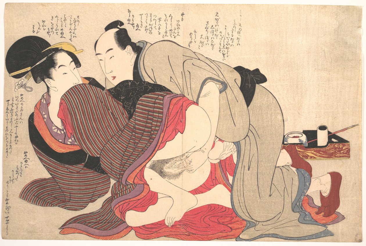 春画 作： 北川歌ro