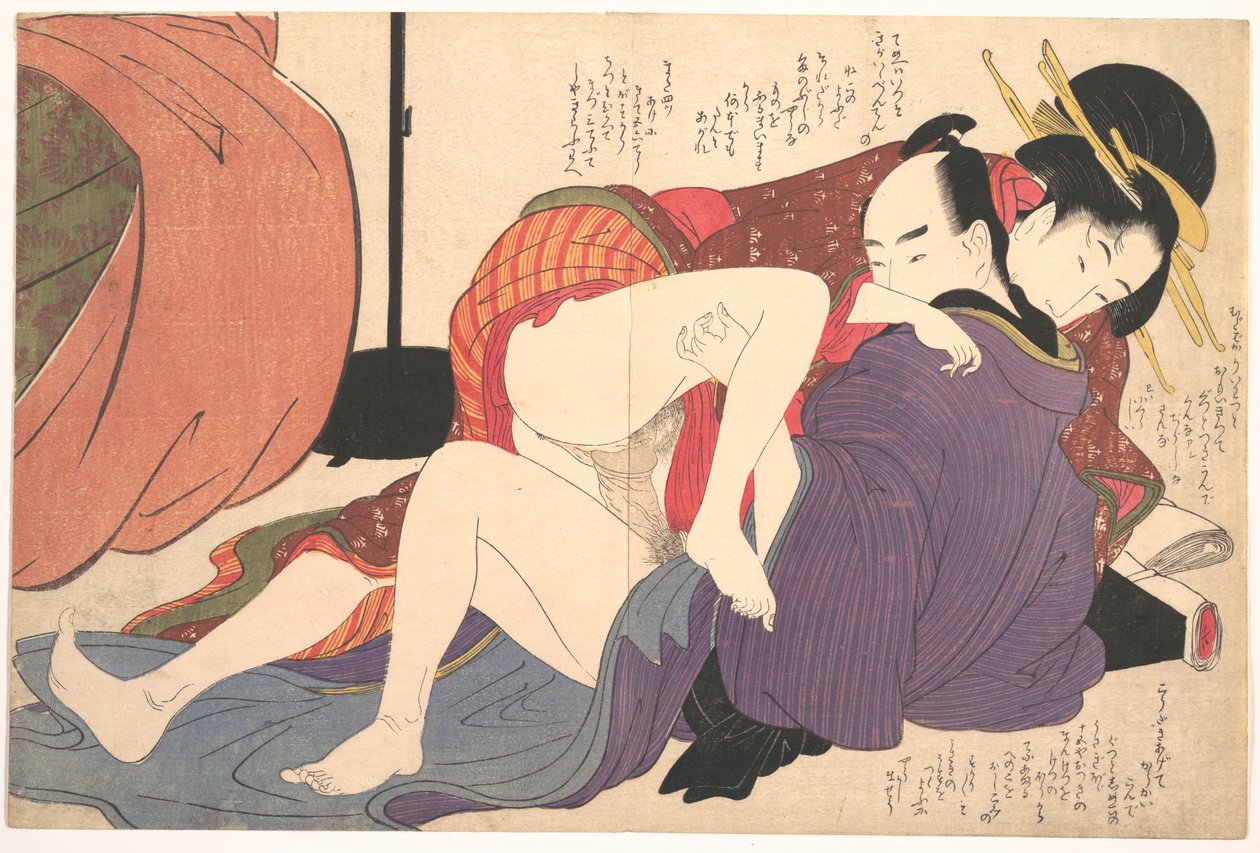 春画 作： 北川歌ro