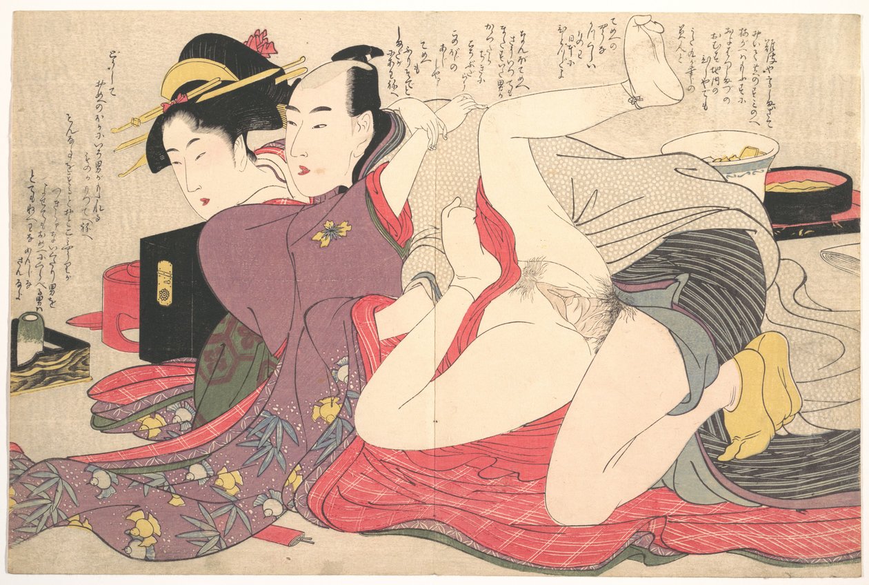 春画 作： 北川歌ro
