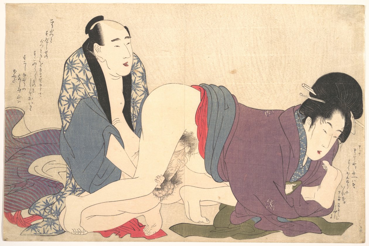 春画 作： 北川歌ro