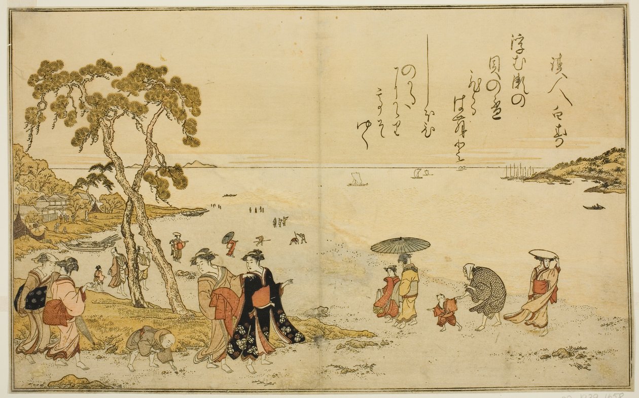干潮時の貝拾い図鑑「潮干のつと」より 作： 北川歌ro