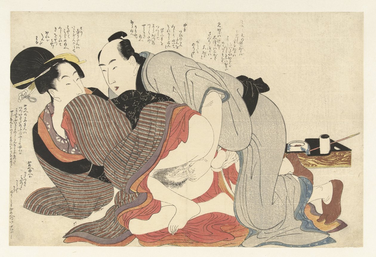 既婚者と未亡人 願いの糸口（連載タイトル） 作： 北川歌ro