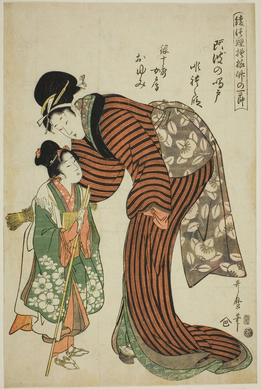 銀十郎の妻お弓（『阿波の鳴門・銀十郎女房お弓』より）（『人形浄瑠璃竹取の人形節』より） 作： 北川歌ro