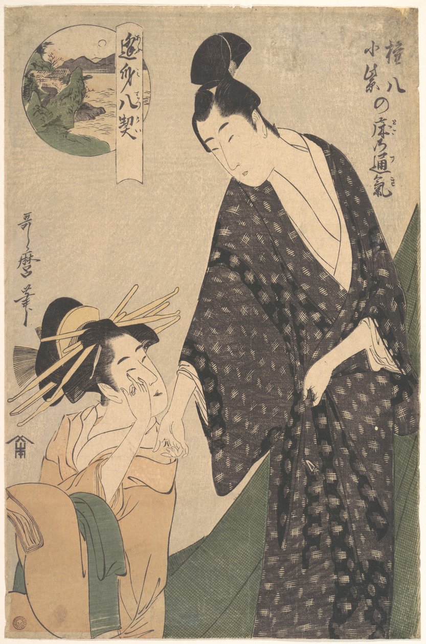 権八と小紫の床の月 作： 北川歌ro