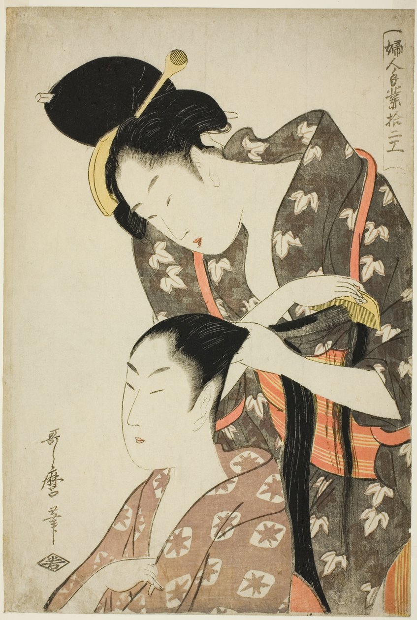 シリーズ「婦人手わざ十二種」より "美容師" 作： 北川歌ro