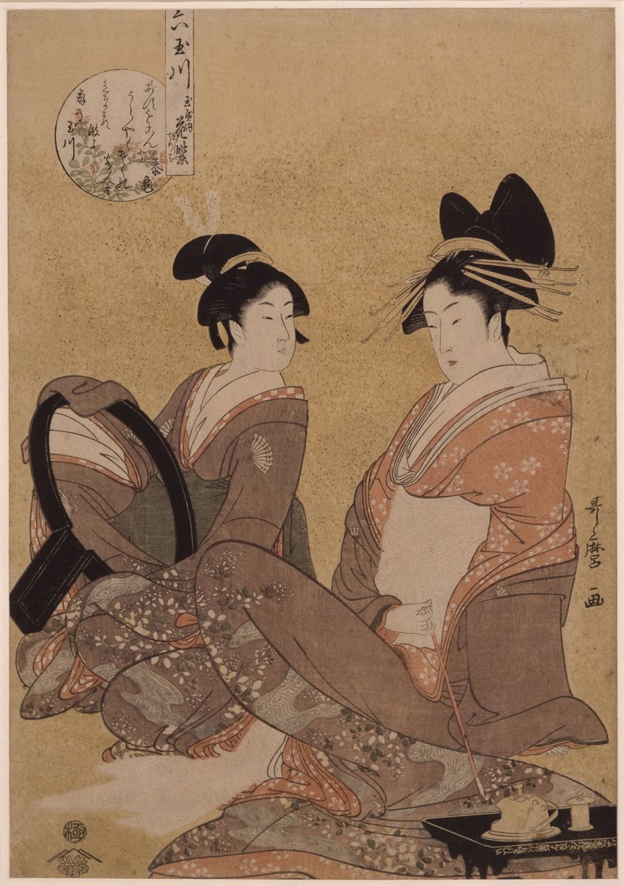 Hanamurasaki of the Tamaya, 1793 作： 北川歌ro