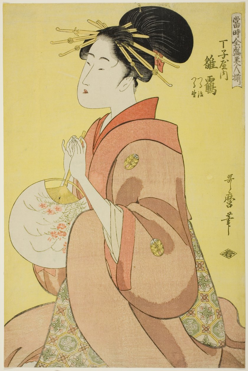 Hinazuru of the Chojiya, Whose Attendants Are Tsuruji and Tsuruno (Chojiya uchi Hinazuru, Tsuruji, Tsuruno), from the series "Array of Supreme Beauties of the Present Day (Toji zensei bijin-zoroe)" 作： 北川歌ro