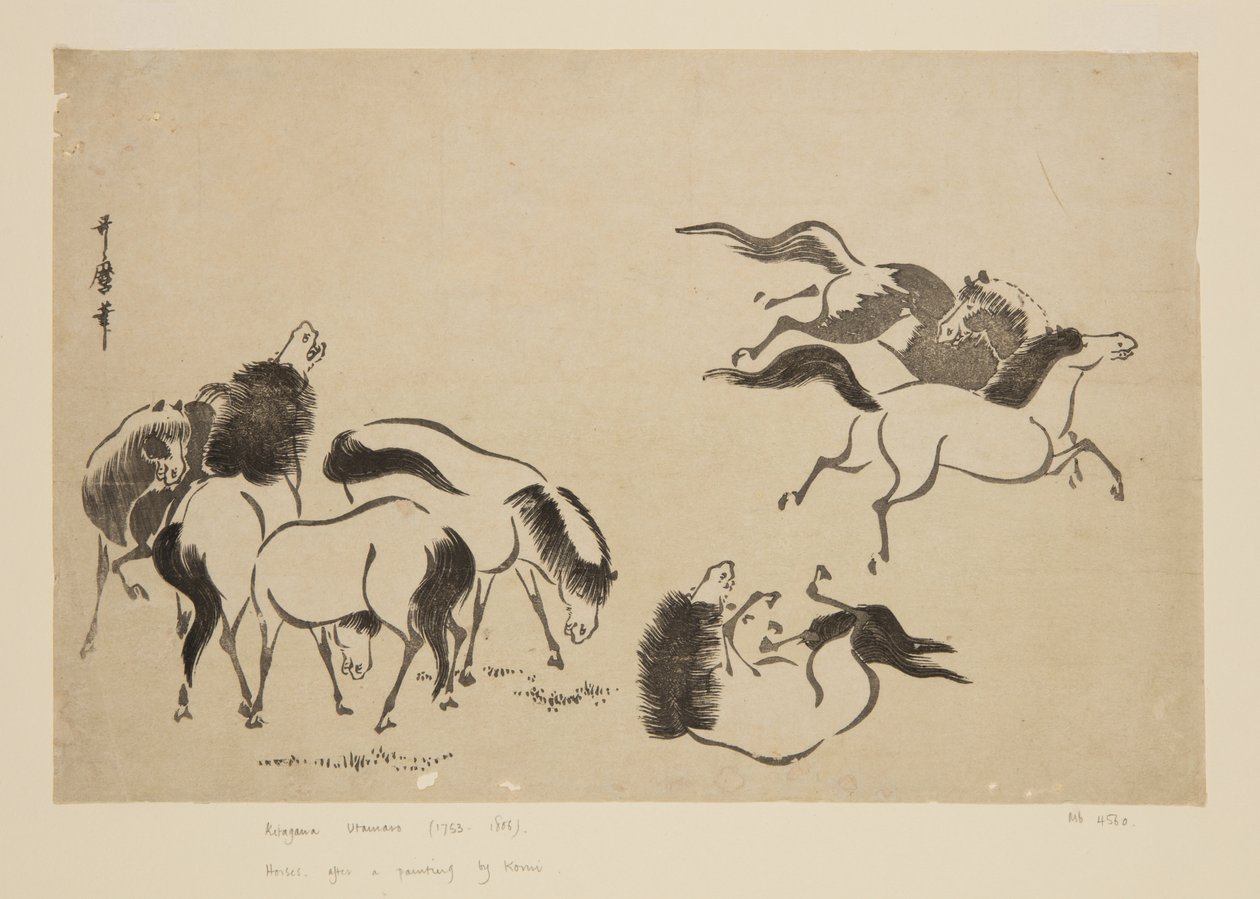 馬（カラー木版画 作： 北川歌ro