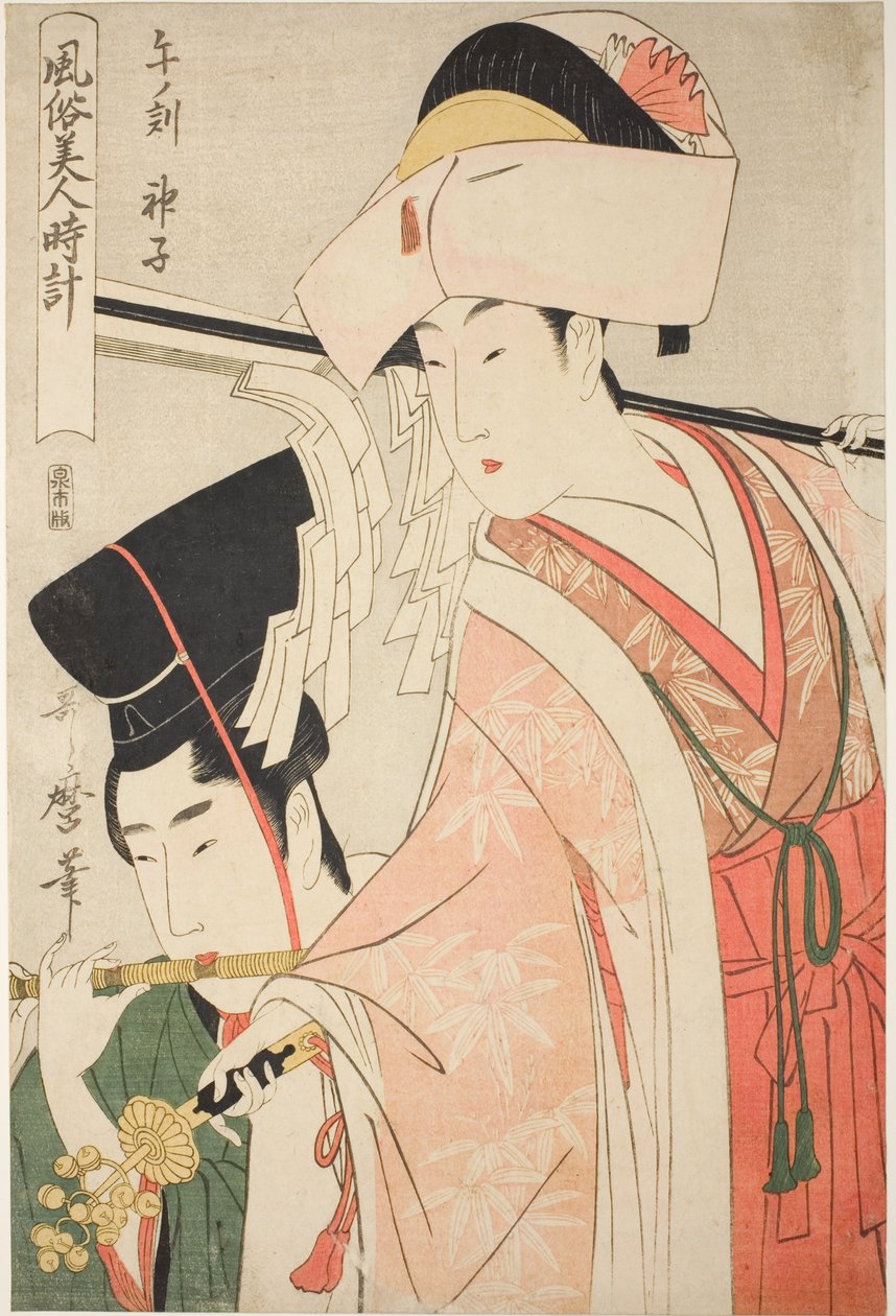 『風俗美人時計』連載「美女の風俗」より 馬の刻[午前12時] 巫女（うまのこく、みこ） 作： 北川歌ro