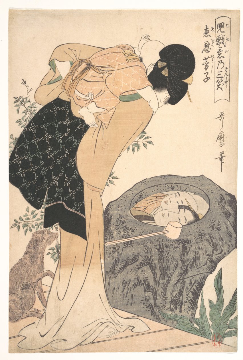 母と子 作： 北川歌ro