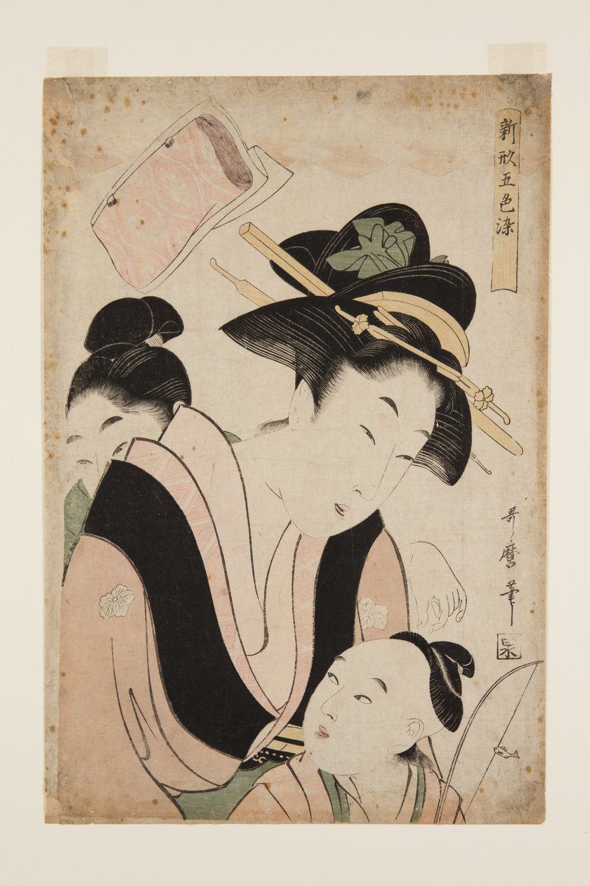 二人の子供を持つ母親（カラー木版画 作： 北川歌ro