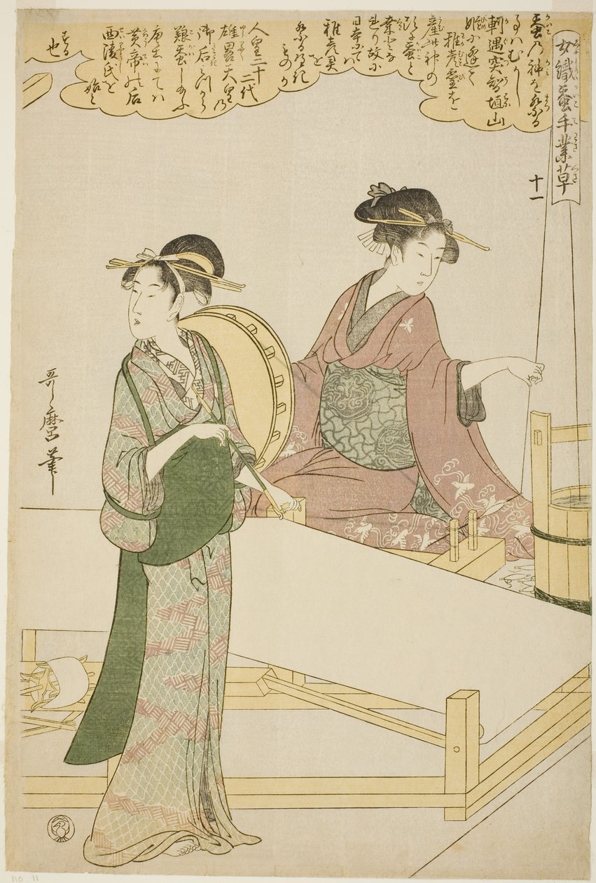 No. 11 (juichi), from the series "Women Engaged in the Sericulture Industry (Joshoku kaiko tewaza-gusa)" 作： 北川歌ro