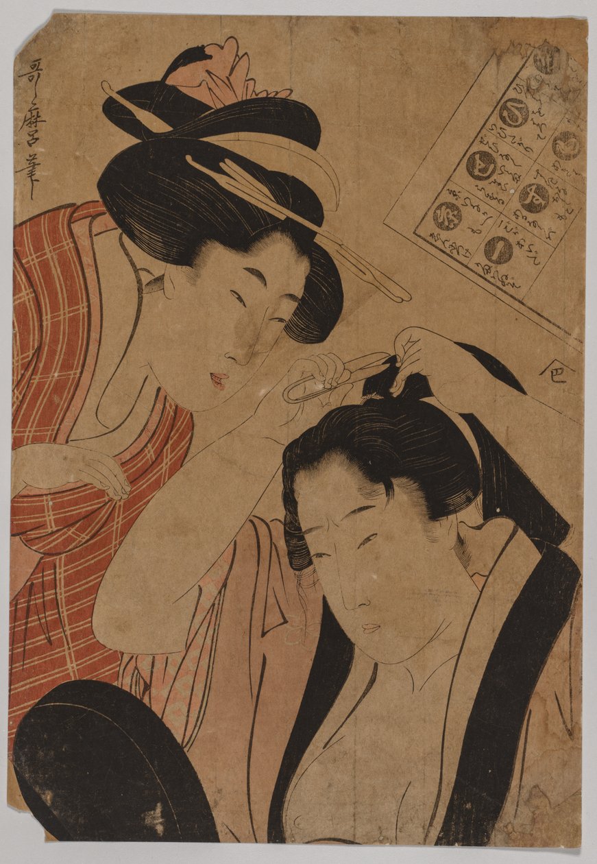 No Title, 1753-1806.  作： 北川歌ro