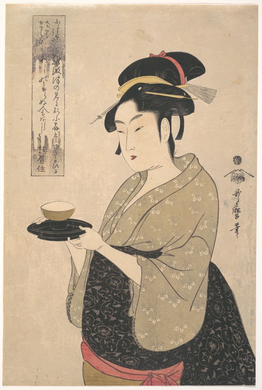 「浪花屋」の沖田 作： 北川歌ro