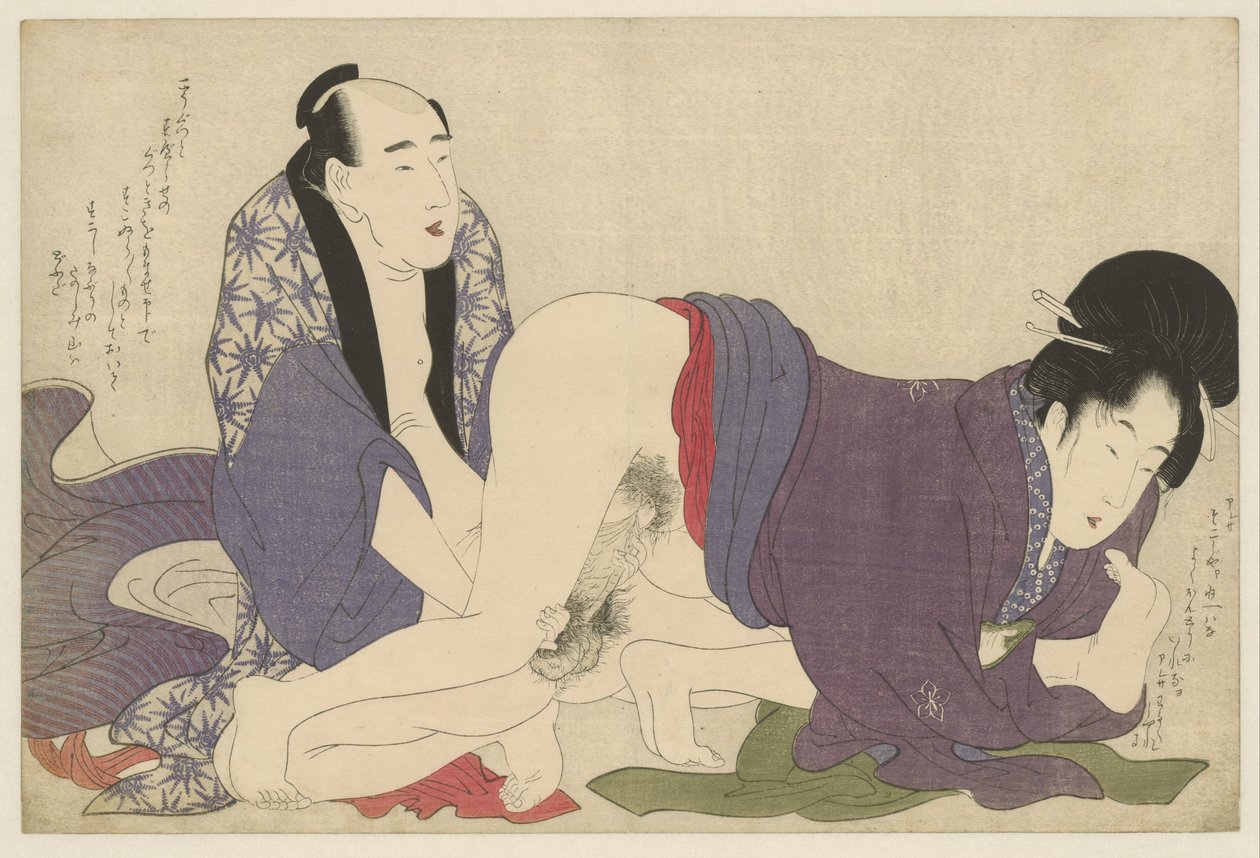 愛を作る年配の夫婦 願いの糸口（連載タイトル） 作： 北川歌ro
