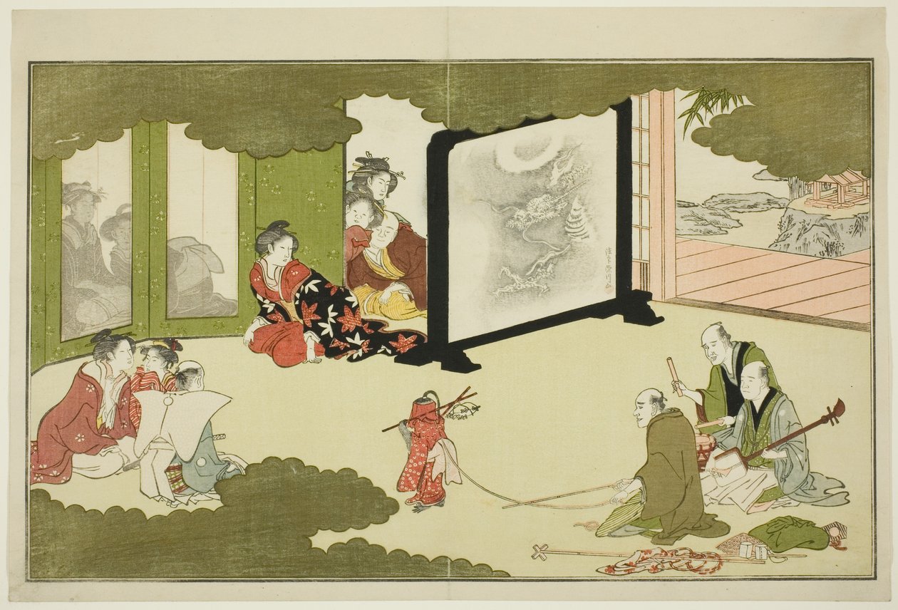 調教された猿の演舞 挿絵詩集「若神恵比寿（わかえびす）」より 作： 北川歌ro