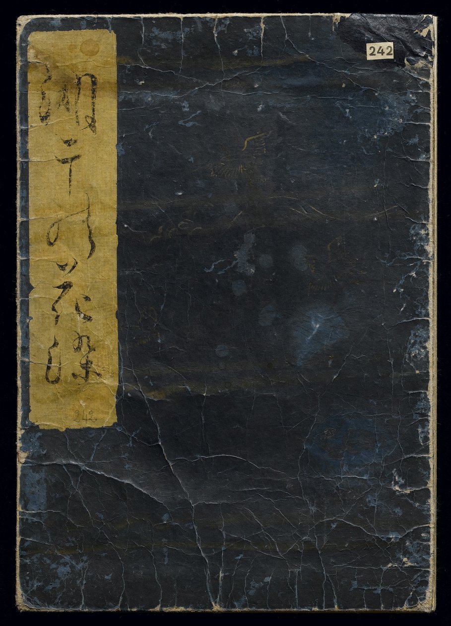 シェルブックとして知られる潮干の節、1789年（色木版画） 作： 北川歌ro