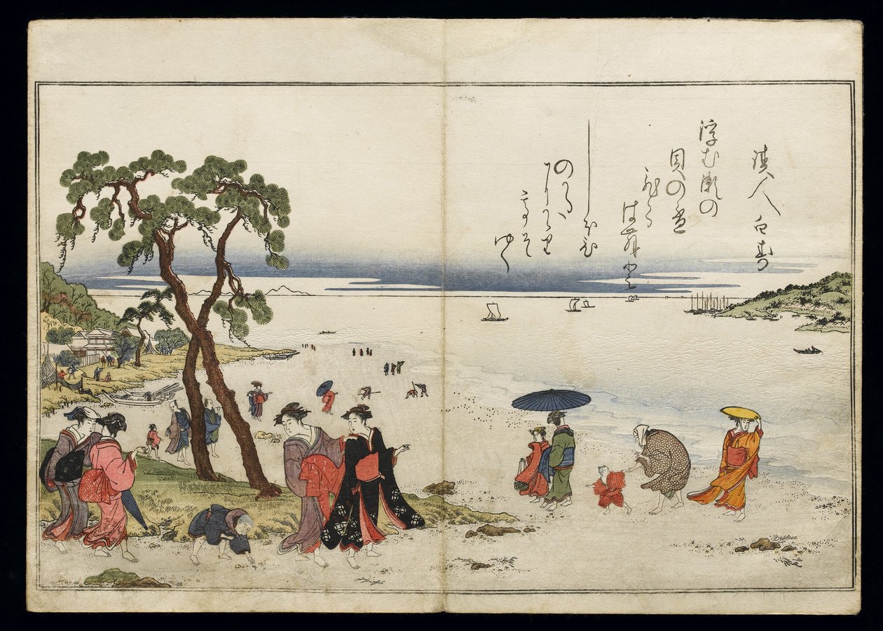 シェルブックとして知られる潮干の節、1789年（色木版画） 作： 北川歌ro