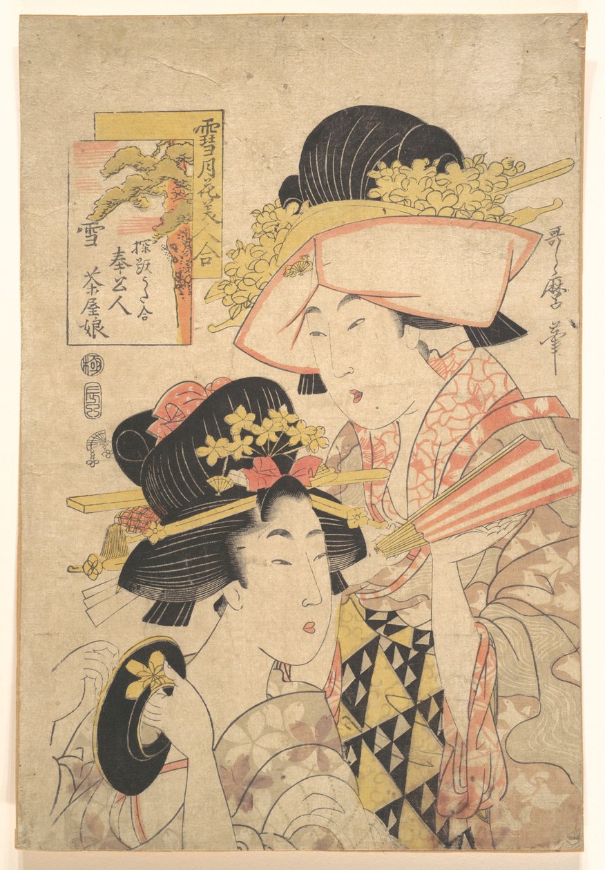 茶屋の娘と女中：雪、月、花の美人比べより 作： 北川歌ro