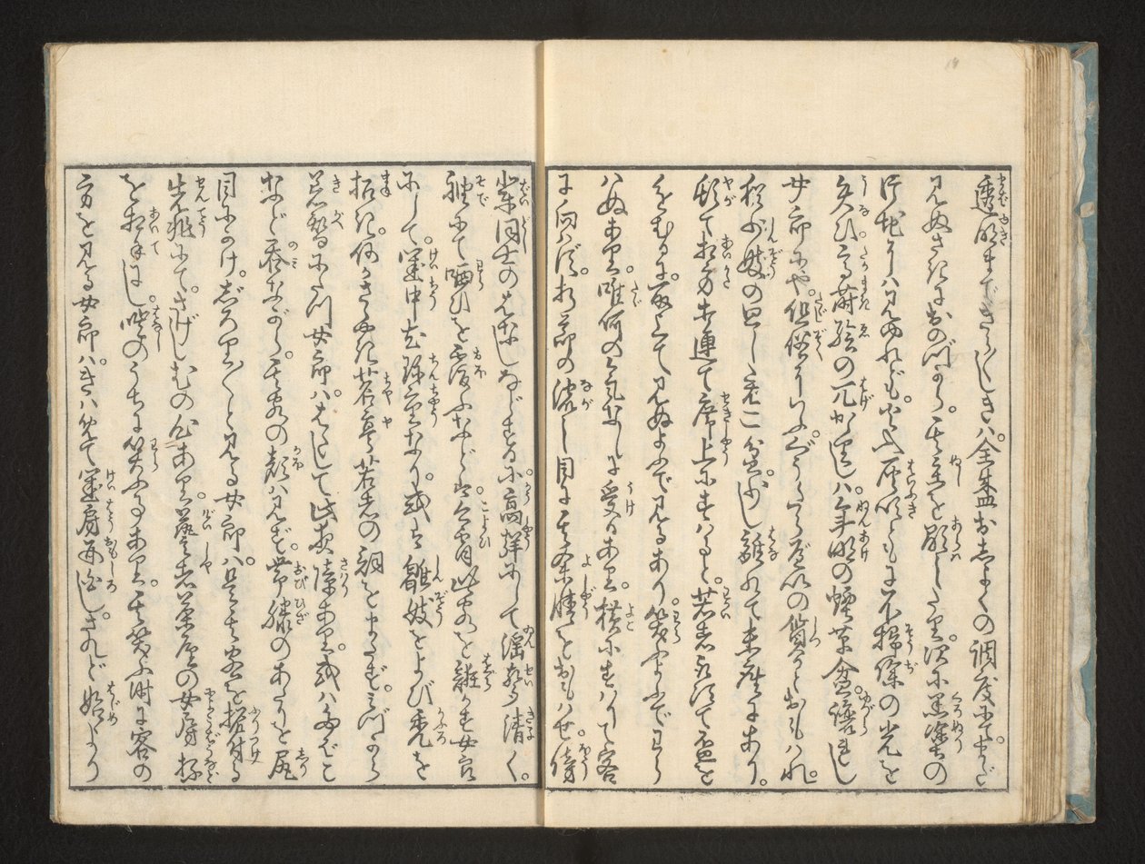 文章 作： 北川歌ro