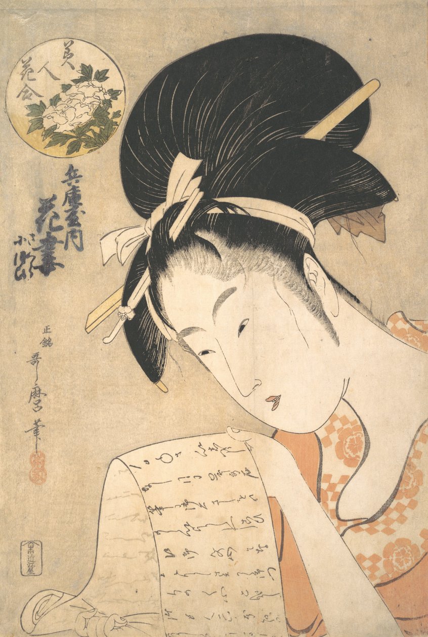 "手紙を読む宮廷女官花妻"...1790年代。 作： 北川歌ro