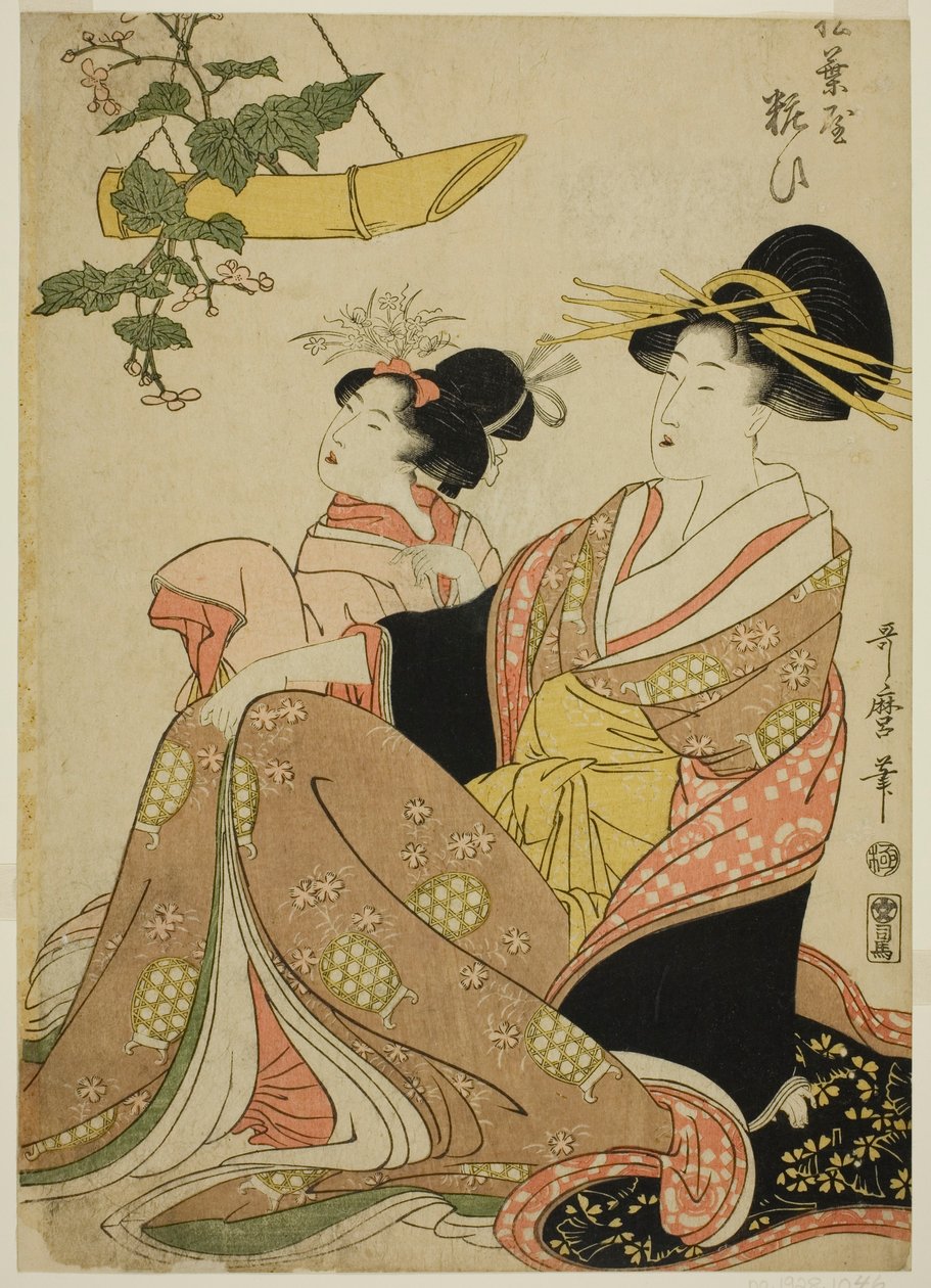吉原松葉屋の遊女四十追とその従者（松葉屋四十追） 作： 北川歌ro