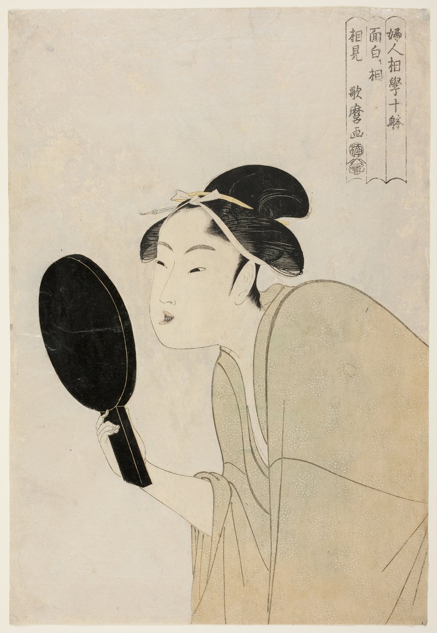 『婦人科十体』連載「おもしろきそう」より 作： 北川歌ro