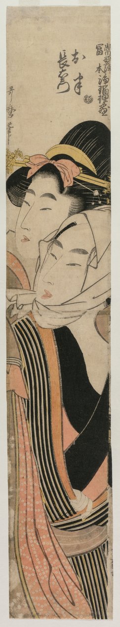 おはんと長右衛門の恋人たち (浄瑠璃 常磐津・富本流より) 作： 北川歌ro