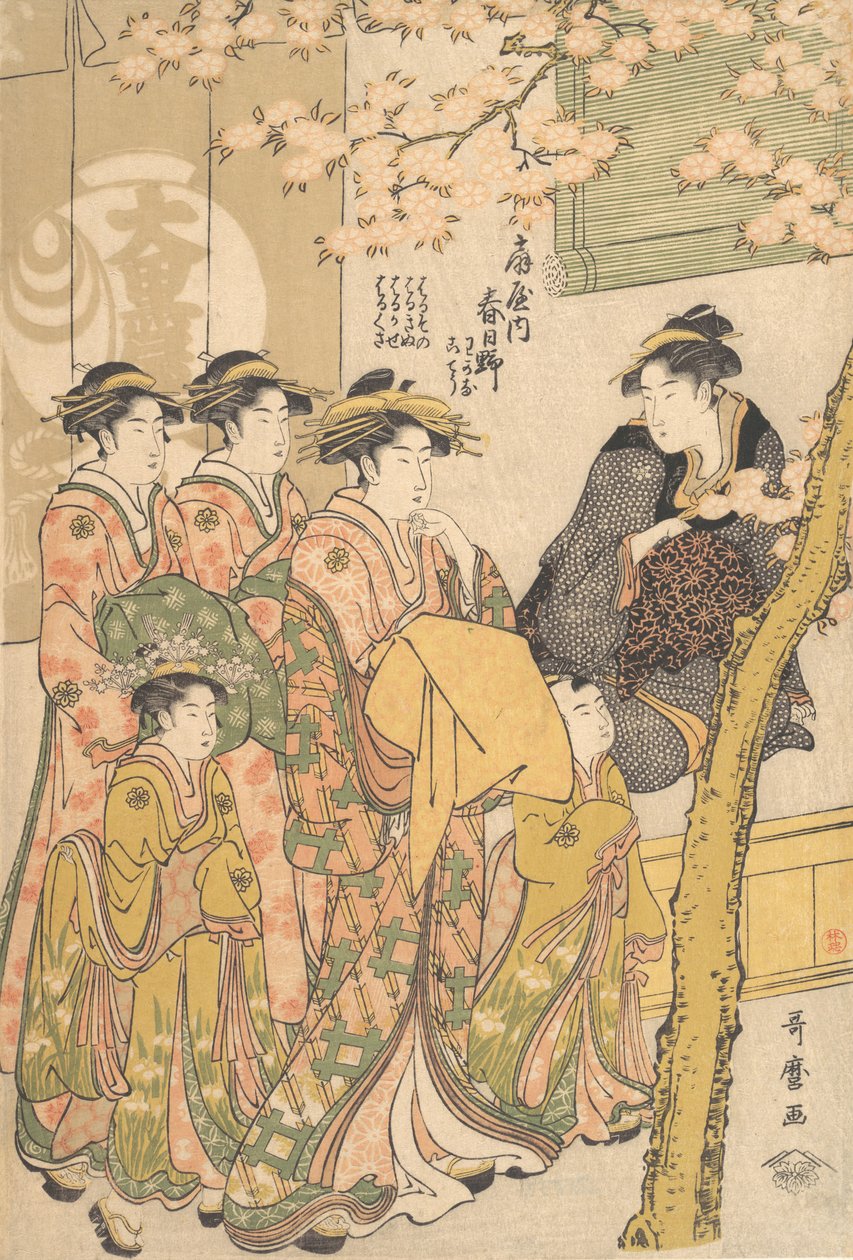 天明8年（1788年）頃、桜の木の下を練り歩く扇屋の春日野。 作： 北川歌ro