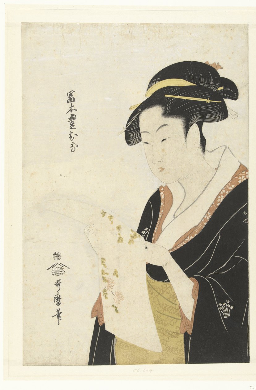 Tomimoto Toyohina, 1792-1796 作： 北川歌ro