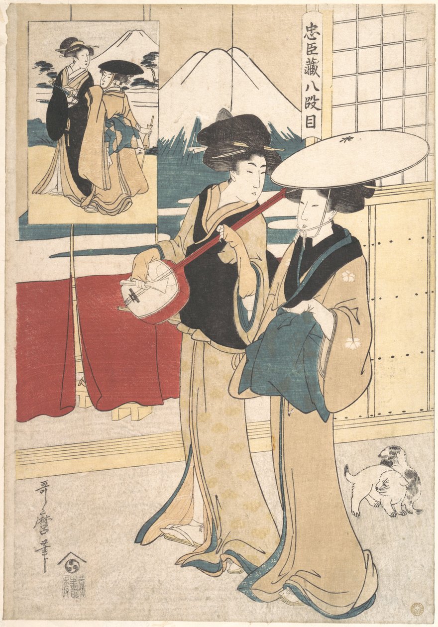 2人の鳥追い、または穢多階級の旅芸人女性 作： 北川歌ro
