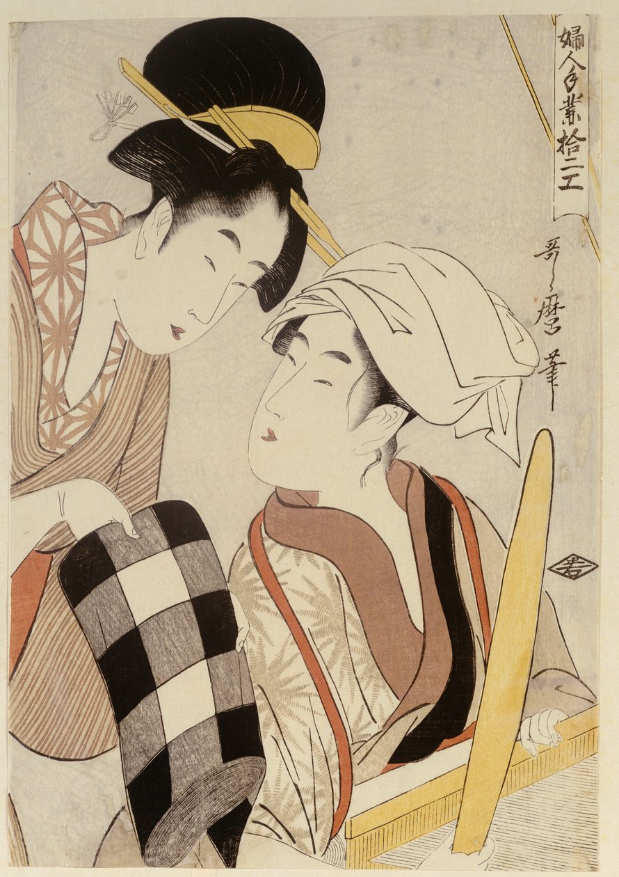 不明な画像 作： 北川歌ro