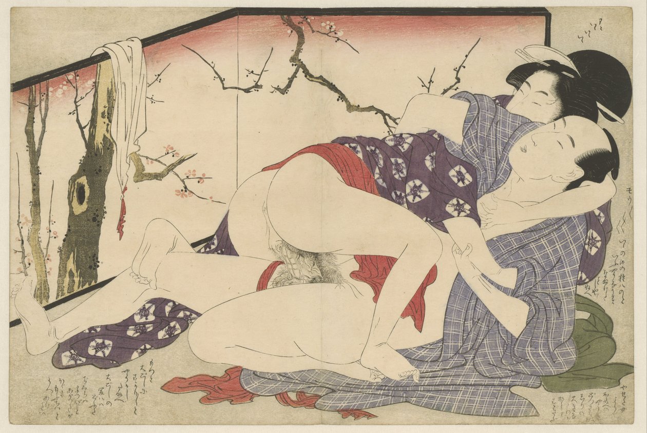 屏風でセックスするカップル 願いの糸口（連載タイトル） 作： 北川歌ro