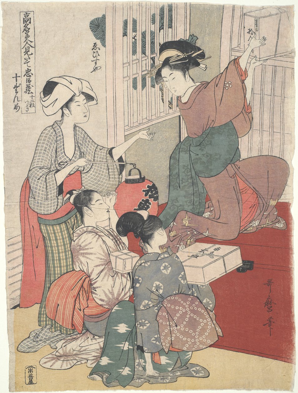 喫茶店のウェイトレス（恵比寿屋）：12枚の美しい女性の版画 作： 北川歌ro