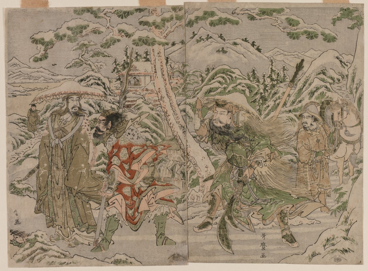三国志の冬景色 作： 北川歌ro