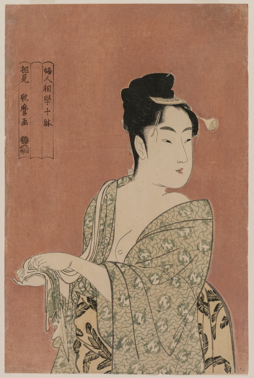 シリーズ「女性の人相」の10の側面から手を乾かす女性c。 1793年。 作： 北川歌ro